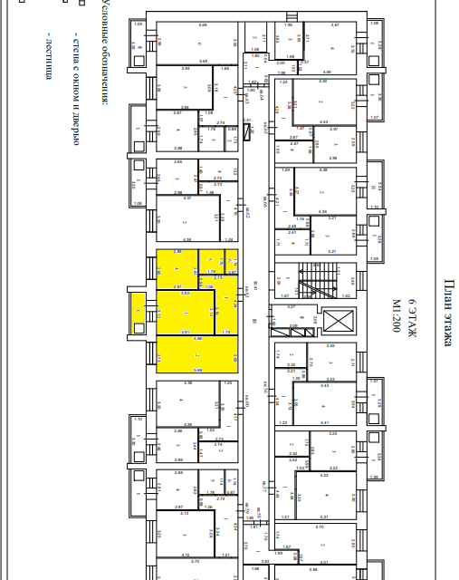 Продаётся 2-комнатная квартира, 50.1 м²