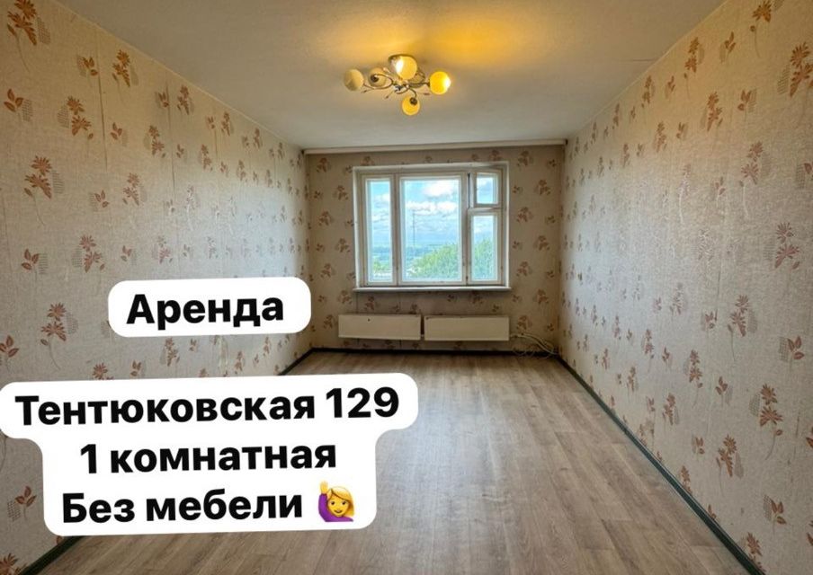 Сдаётся 1-комнатная квартира, 36 м²