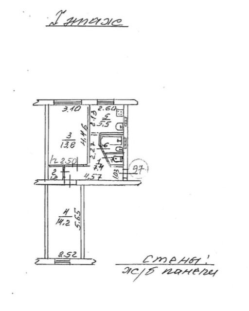 Продаётся 2-комнатная квартира, 45.1 м²