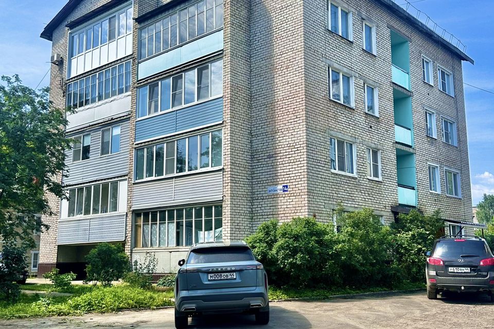 Продаётся 2-комнатная квартира, 43.7 м²