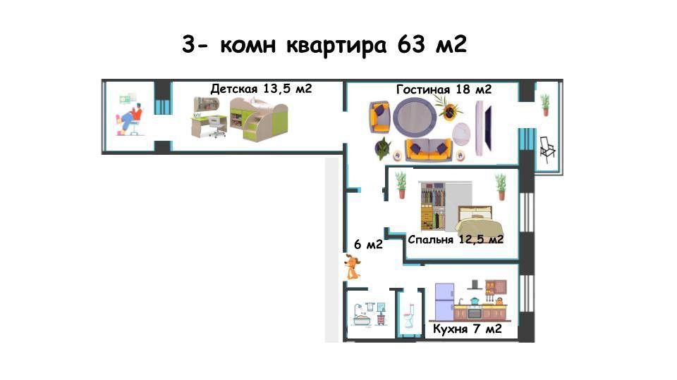 Продаётся 3-комнатная квартира, 63 м²