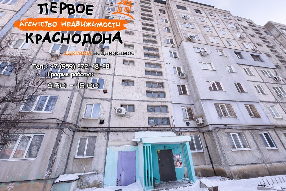 Продаётся 3-комнатная квартира, 64.2 м²