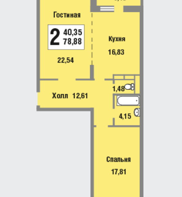 Продаётся 2-комнатная квартира, 75 м²