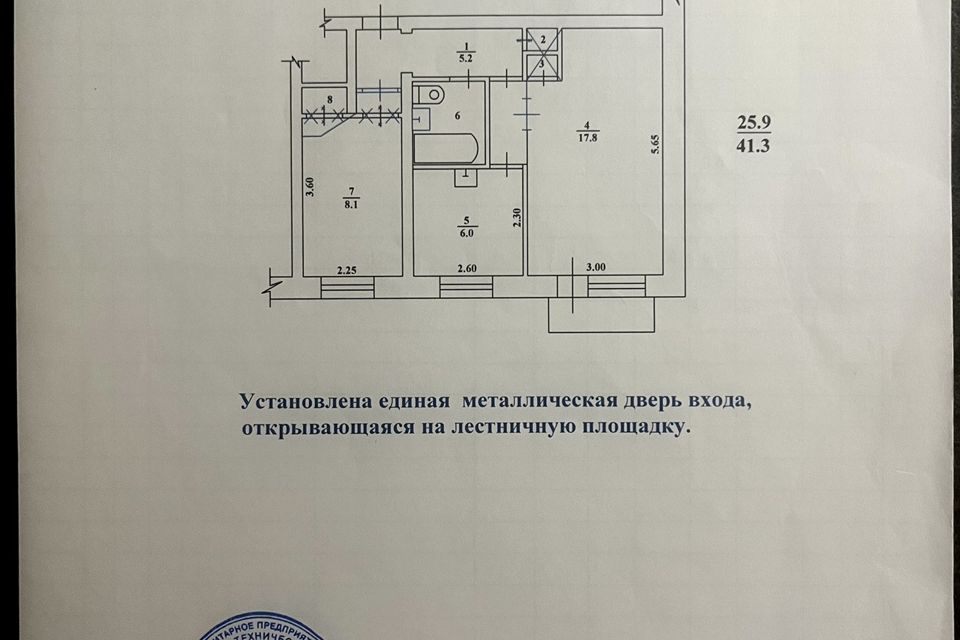 Купить Квартиру В Петропавловске Камчатском Вторичное