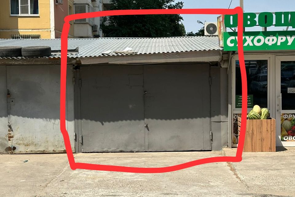 фото отбъекта