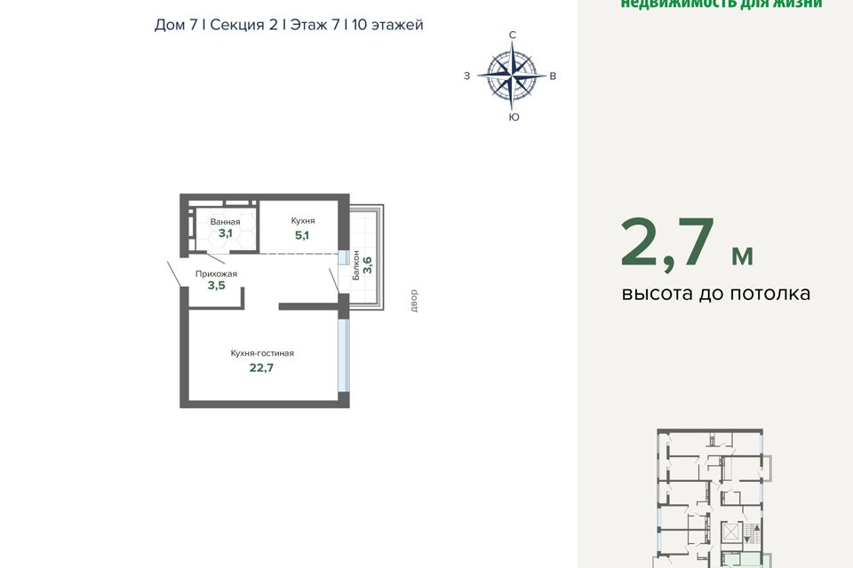 Продаётся 1-комнатная квартира, 38 м²