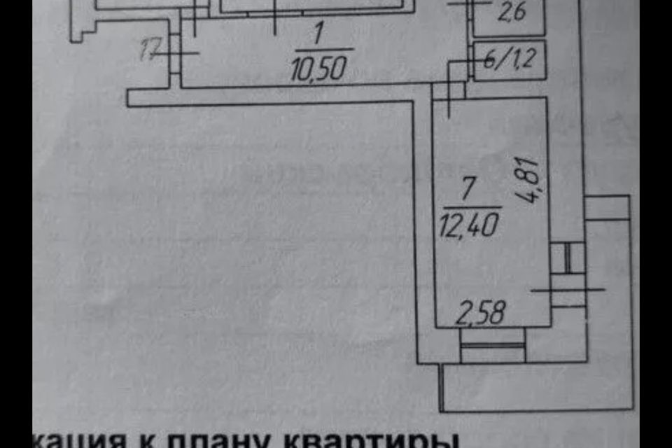 Продаётся 3-комнатная квартира, 64 м²