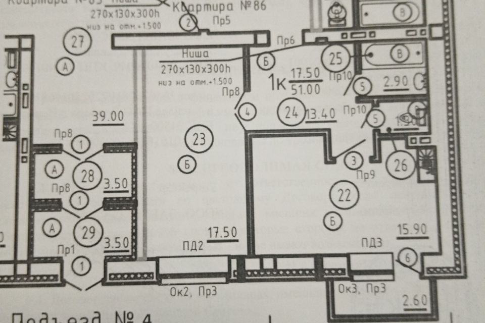 Продаётся 1-комнатная квартира, 49.7 м²