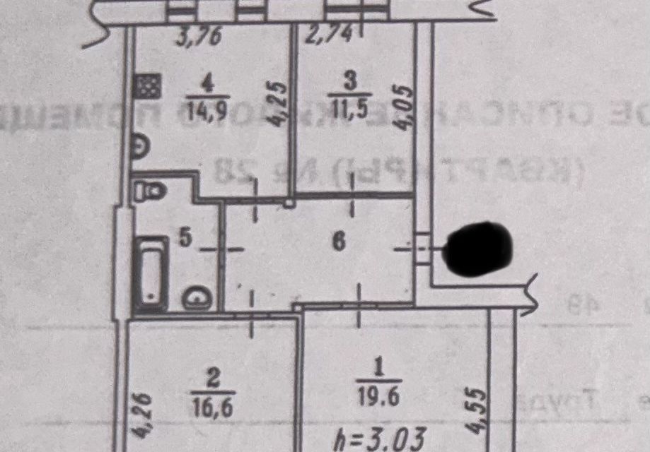 фото отбъекта