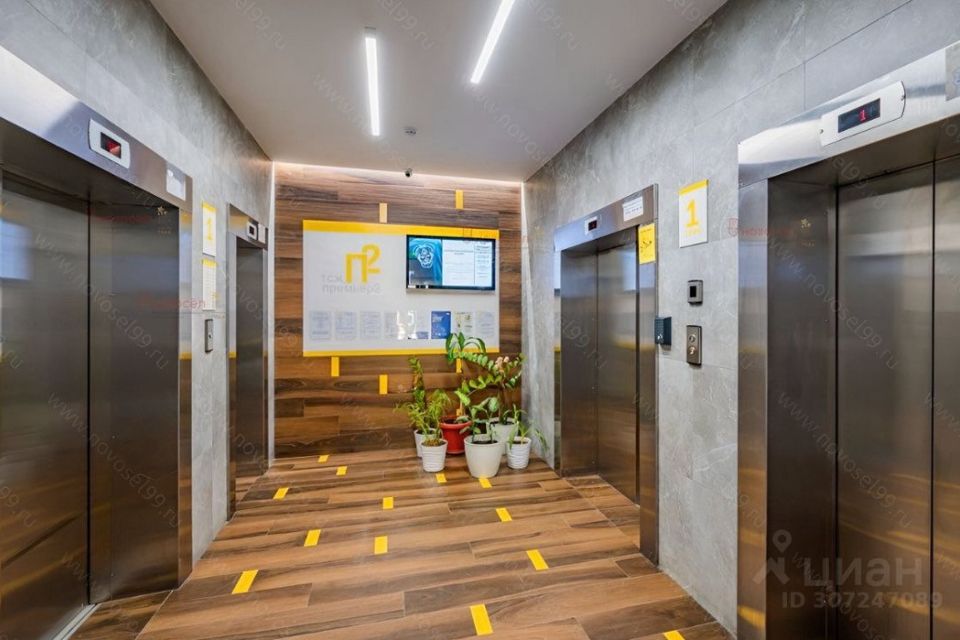 Продаётся 2-комнатная квартира, 67.6 м²