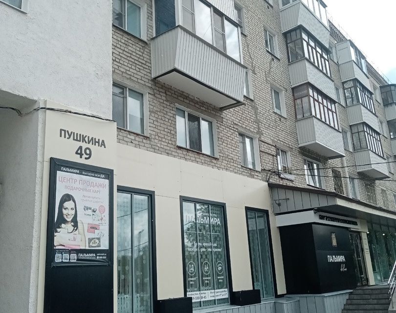 Продаётся 1-комнатная квартира, 28.6 м²