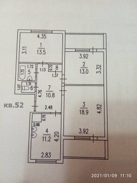 Продаётся 3-комнатная квартира, 72.8 м²