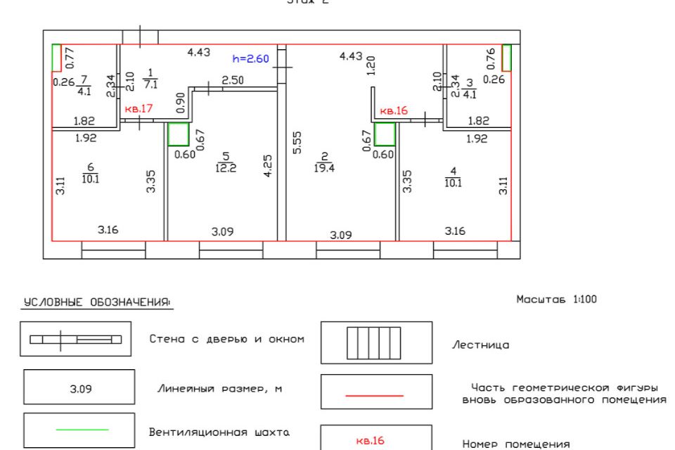 Продаётся 3-комнатная квартира, 67.1 м²