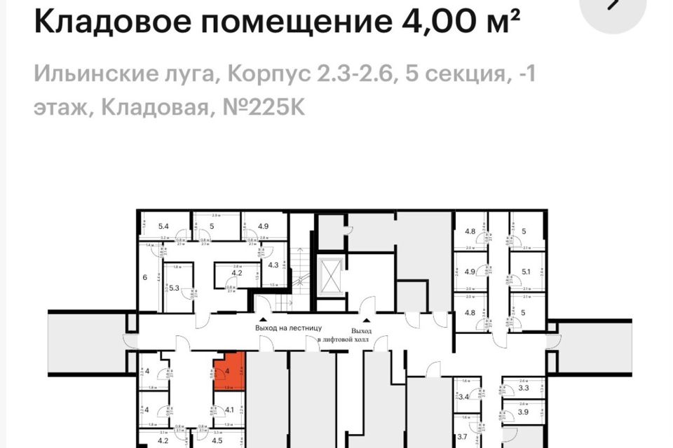 Продаётся гараж, 4 м²