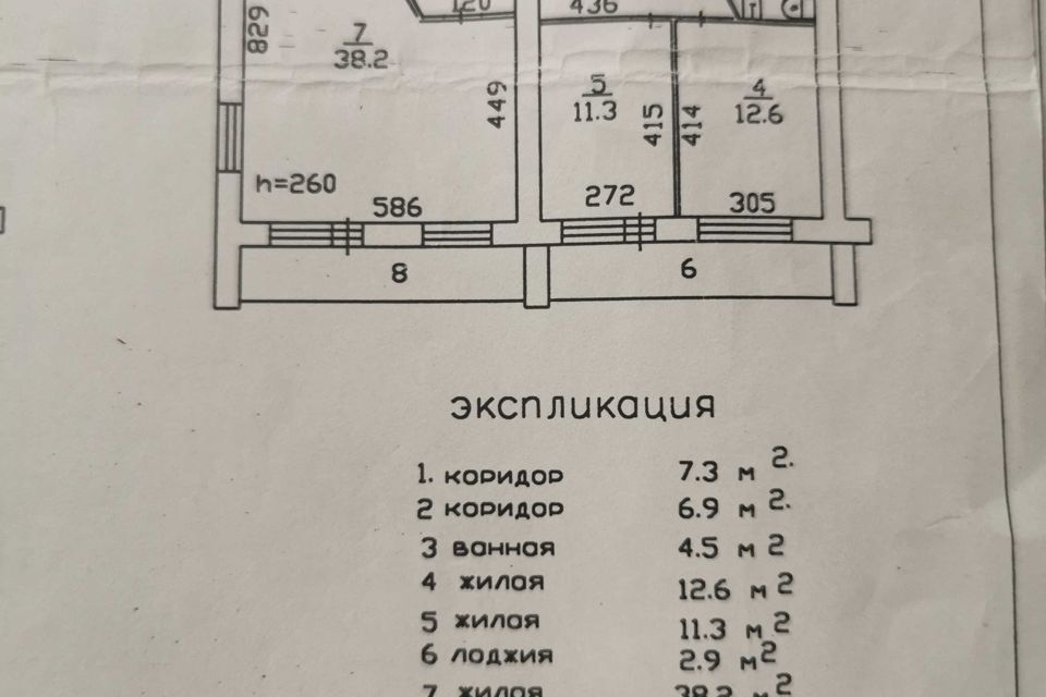 Купить Квартиру Новая 18 Реутов