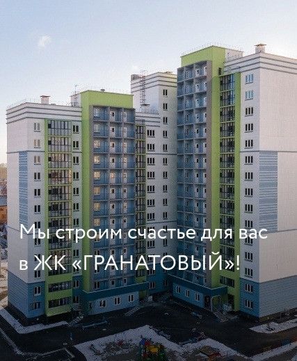 Продаётся 3-комнатная квартира, 75.19 м²