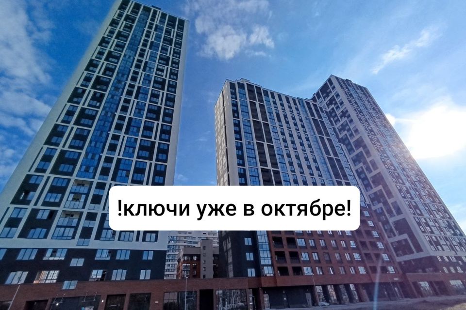 Продаётся студия, 31.5 м²