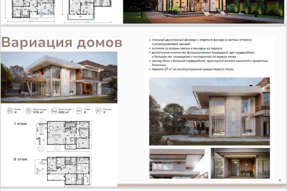 Продаётся участок, 2200 сот., ИЖС