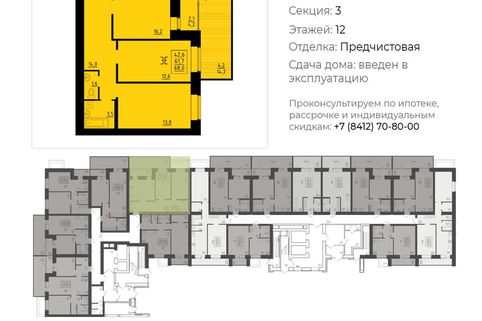 Продаётся 3-комнатная квартира, 62.3 м²