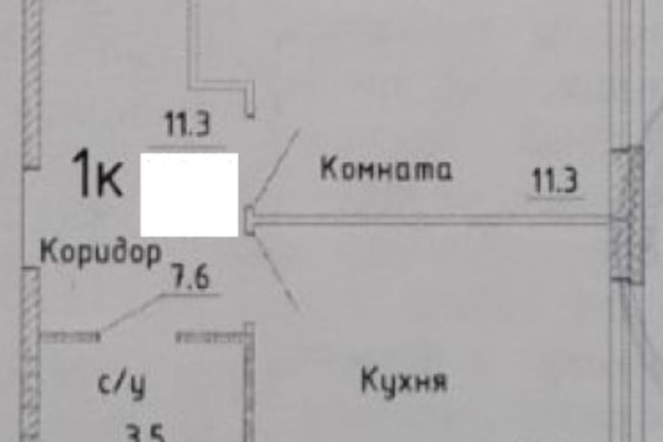 Продаётся 1-комнатная квартира, 32.7 м²