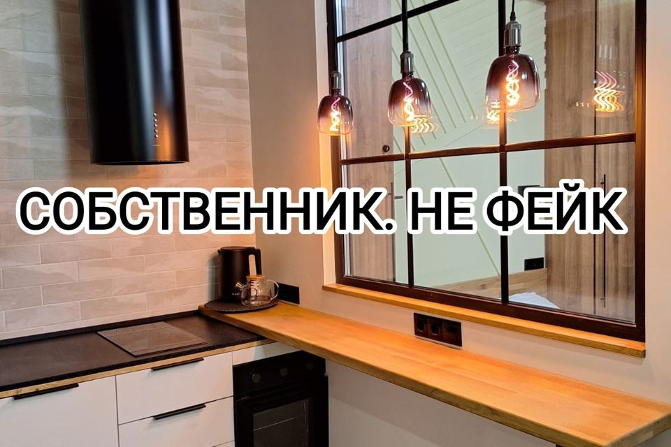 Продаётся 2-комнатная квартира, 42 м²