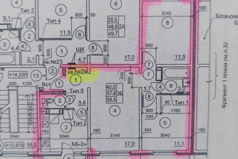 Продаётся 3-комнатная квартира, 57.6 м²
