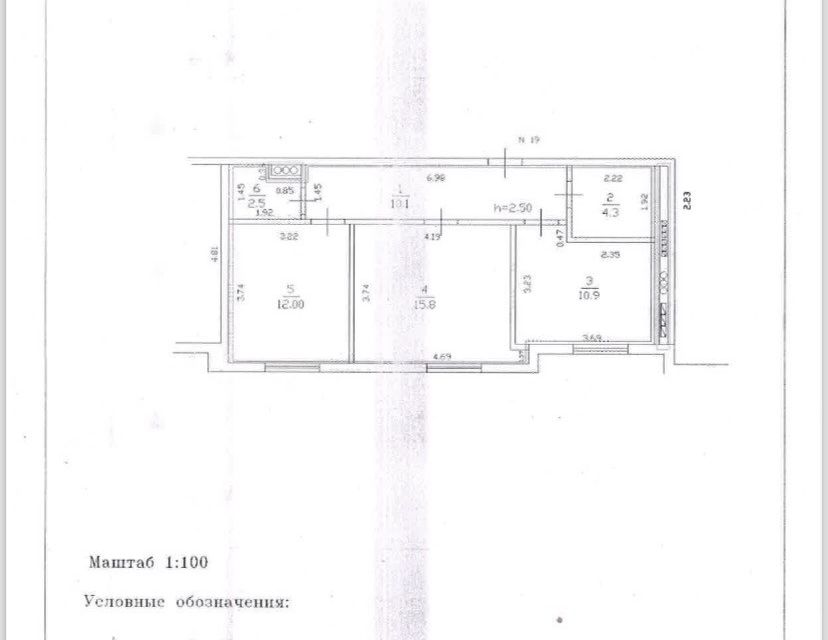 Продаётся 2-комнатная квартира, 55.6 м²