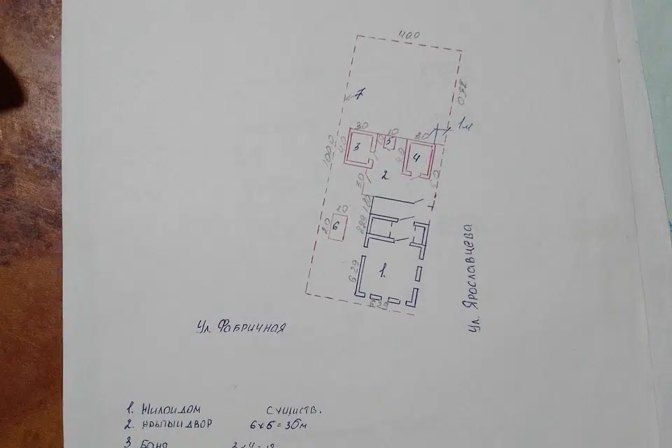 Продаётся 1-этажный дом, 31.8 м²
