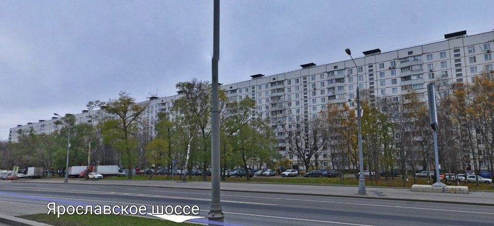 Купить Квартиру Ярославское Шоссе Область Московская