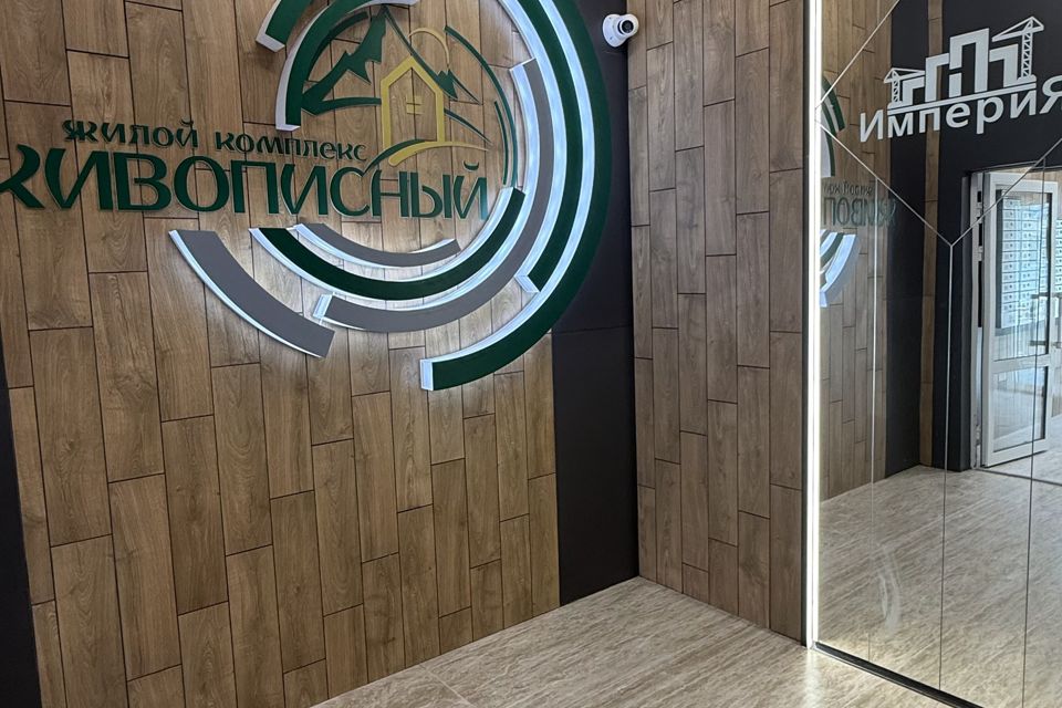 Продаётся 1-комнатная квартира, 42.43 м²