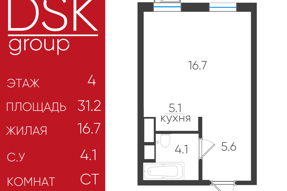 Продаётся студия, 31 м²