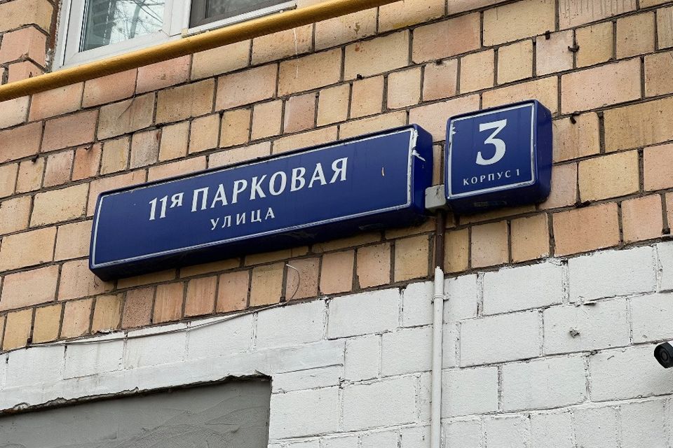 Продаётся 2-комнатная квартира, 43 м²