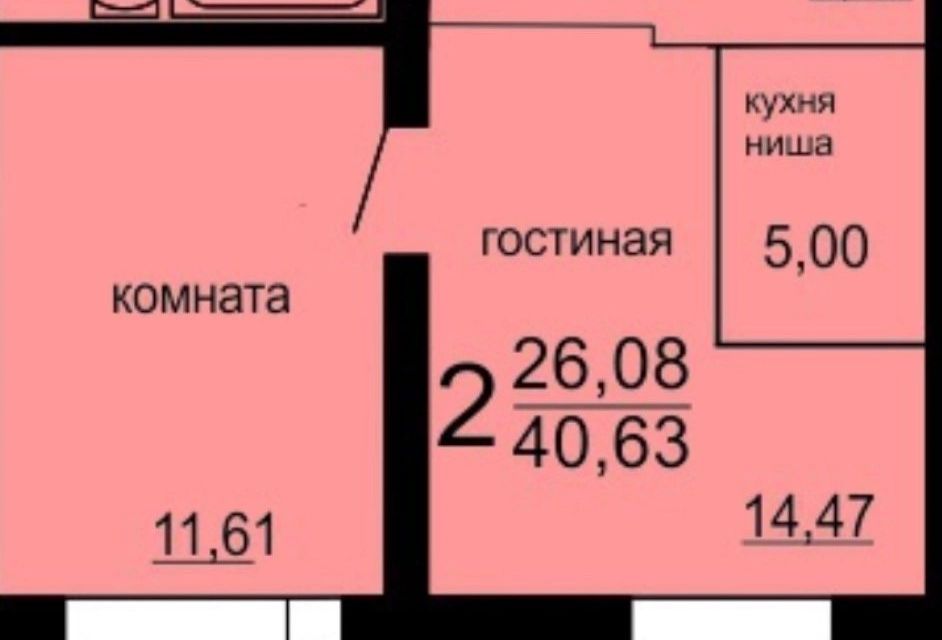 Продаётся 2-комнатная квартира, 41 м²