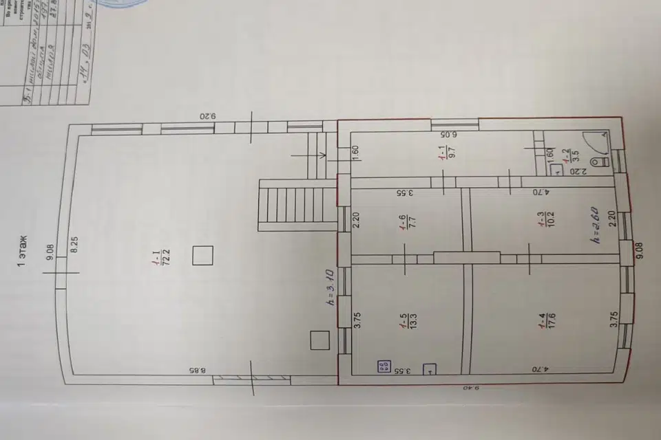 Продаётся 1-этажный дом, 200 м²