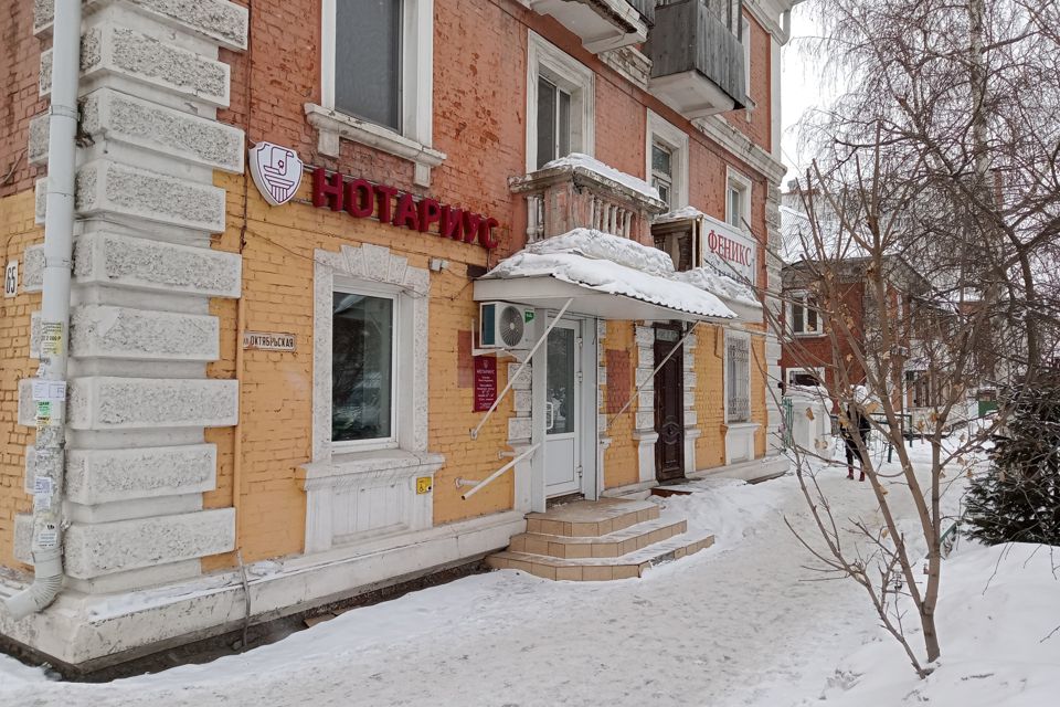 Продаётся 1-комнатная квартира, 37.1 м²