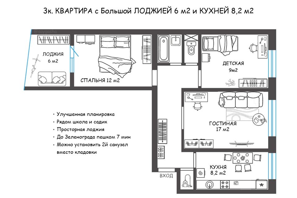 Продаётся 3-комнатная квартира, 62 м²