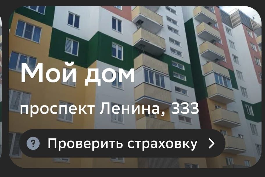 Продаётся 2-комнатная квартира, 57.5 м²