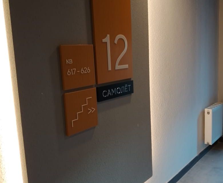 Продаётся 2-комнатная квартира, 38.8 м²