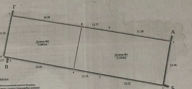 Продаётся участок, 18 сот.