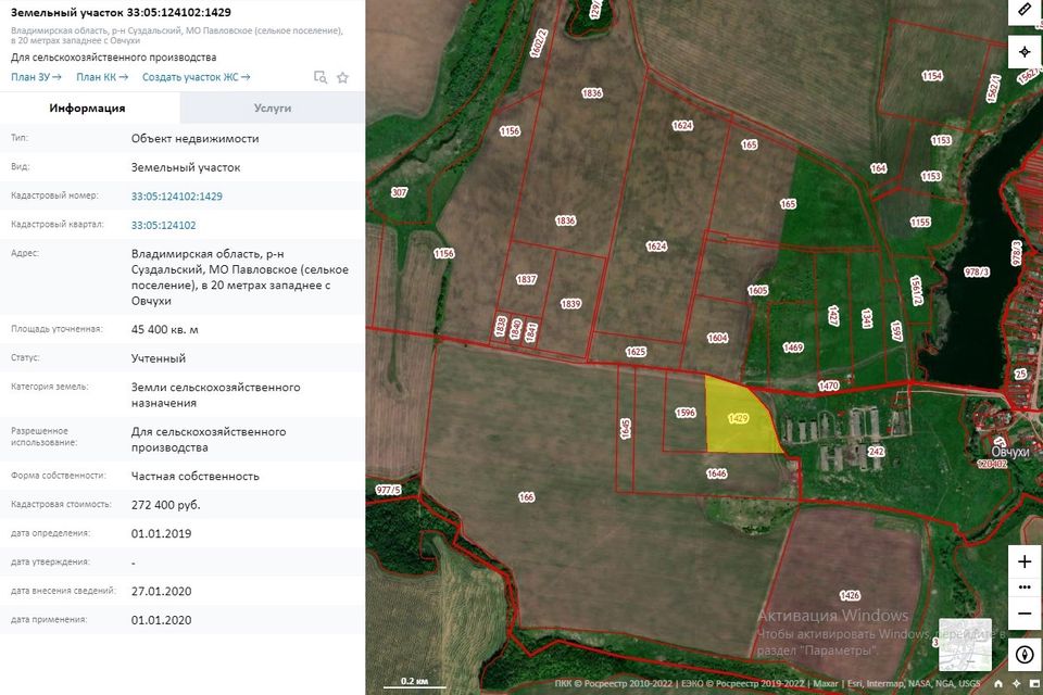 Купить Земельный Участок Во Владимирской Области Радужный