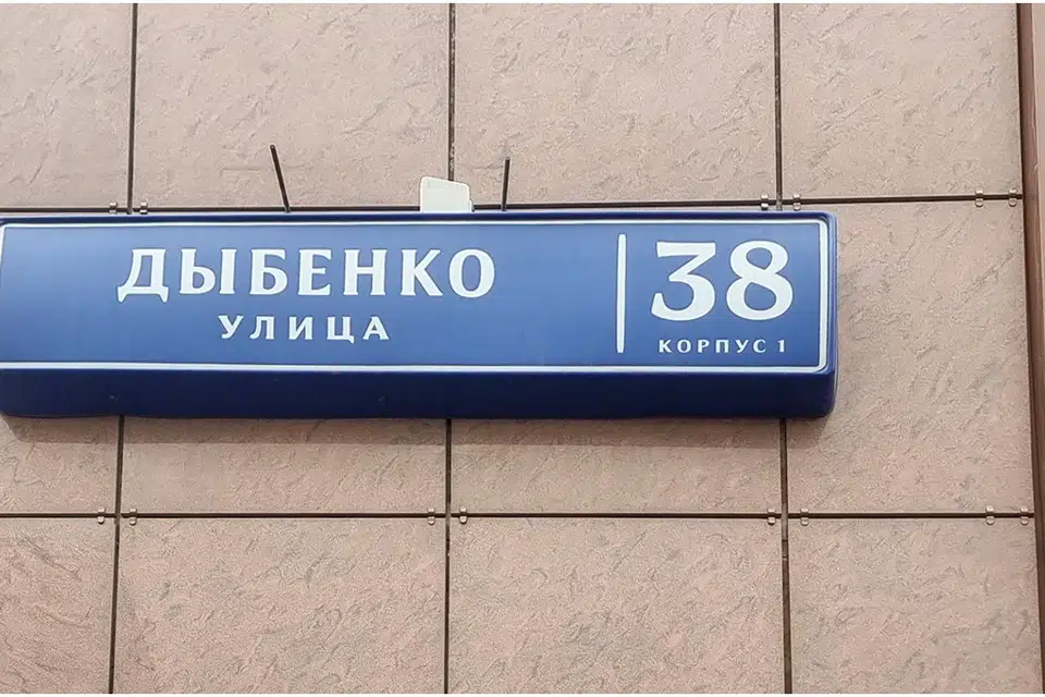 Продаётся 1-комнатная квартира, 45.8 м²