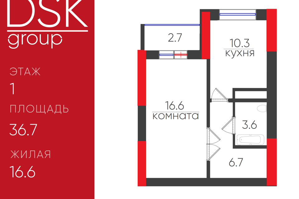 Продаётся 1-комнатная квартира, 36.7 м²