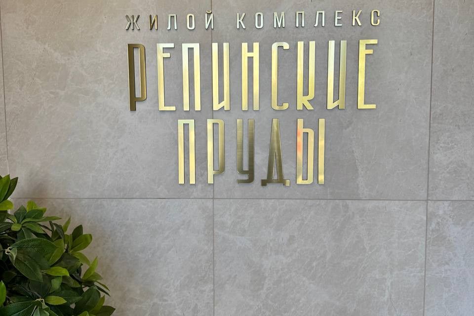 фото отбъекта