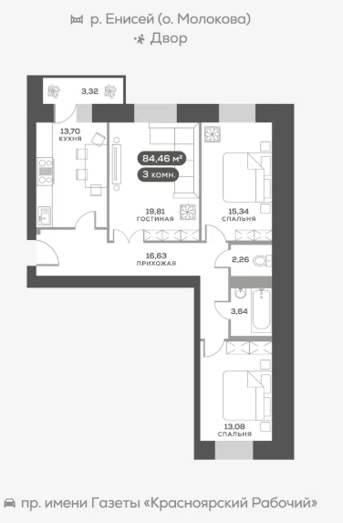 Продаётся 3-комнатная квартира, 86.2 м²