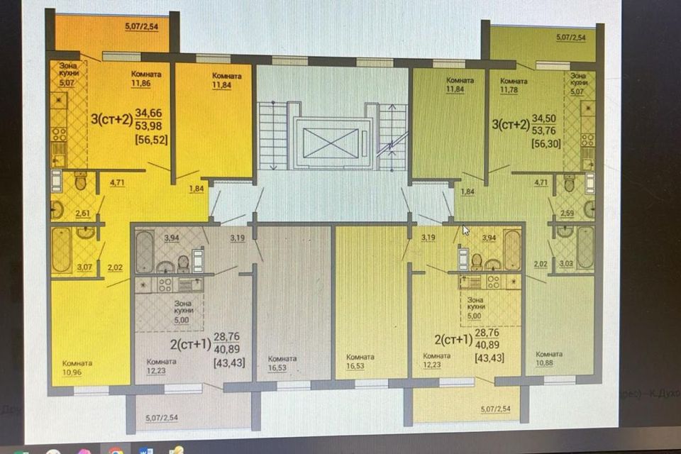 Продаётся 1-комнатная квартира, 43.43 м²