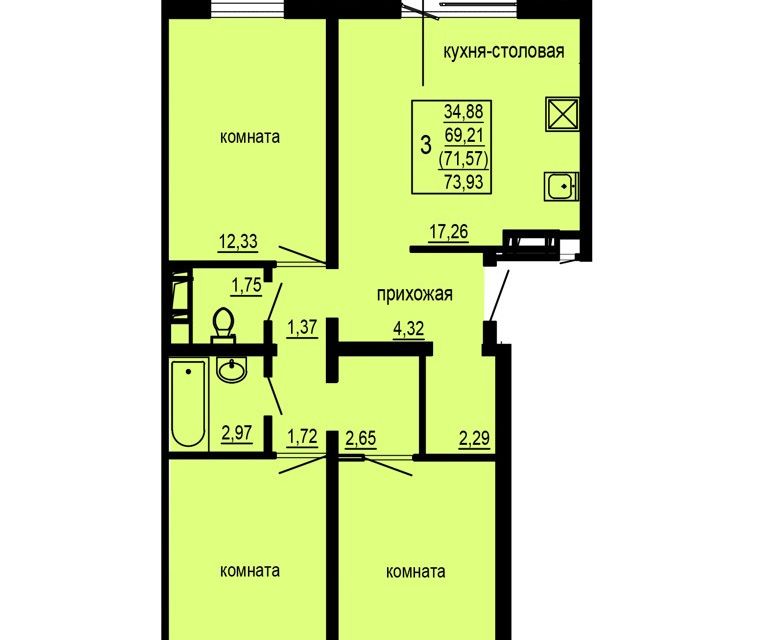 Продаётся 3-комнатная квартира, 73.93 м²