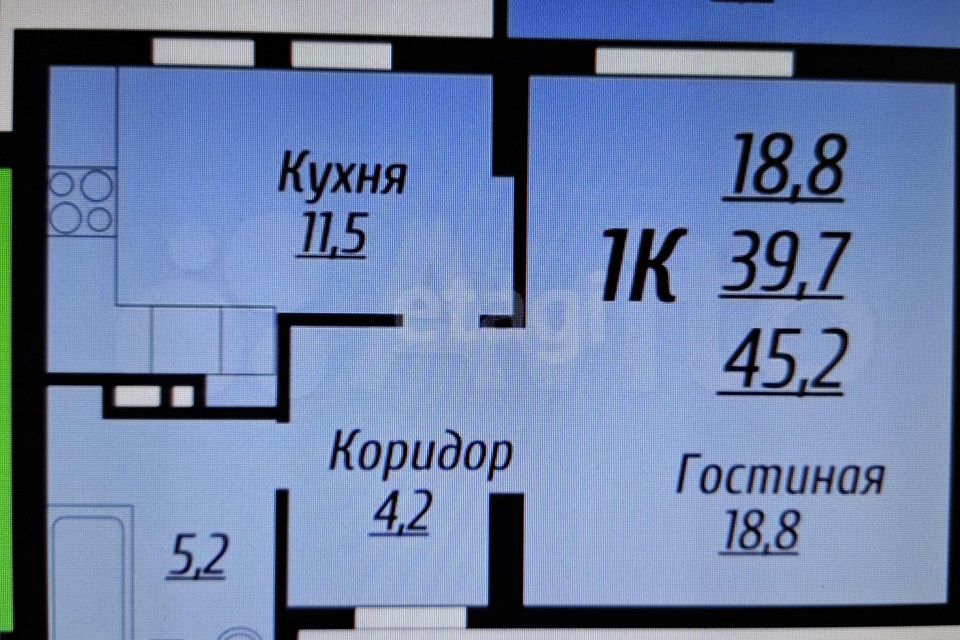 Продаётся 1-комнатная квартира, 39.7 м²