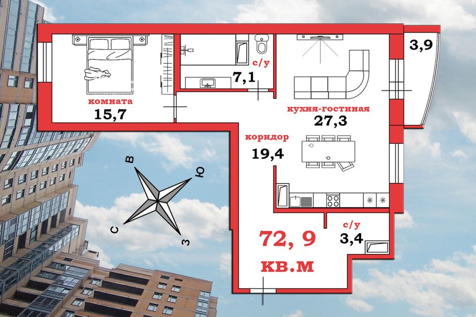 Продаётся 2-комнатная квартира, 72.9 м²