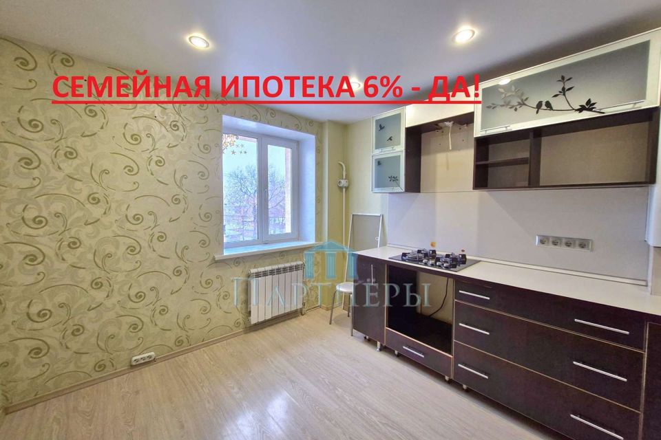 Продаётся 2-комнатная квартира, 51.8 м²