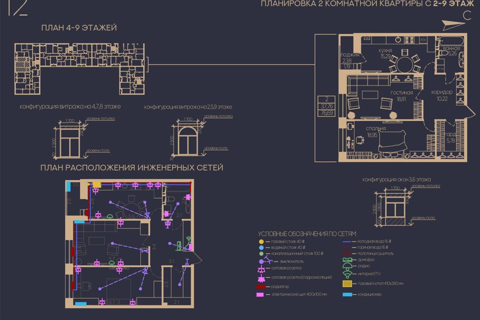 Продаётся 2-комнатная квартира, 77.8 м²